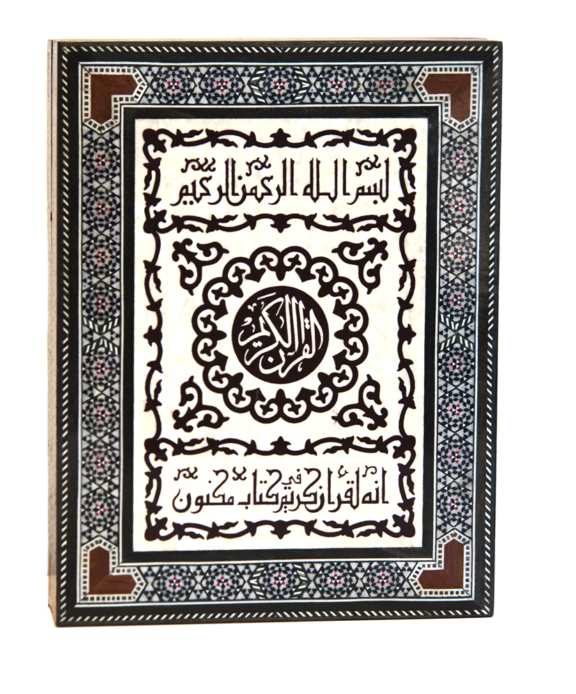 al-sham_w2n7326