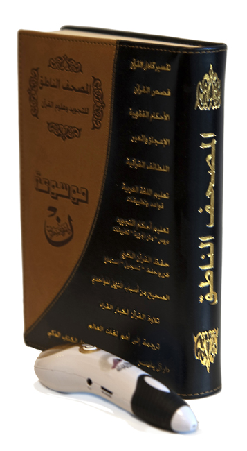 al-sham_w2n7449 al-sham_w2n7449